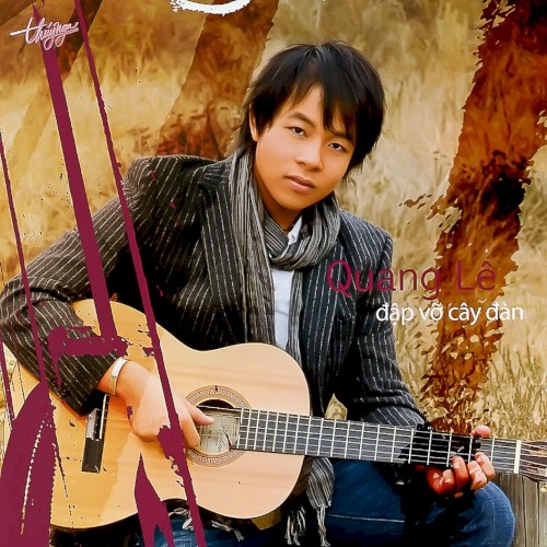 Bài Ca Kỷ Niệm
