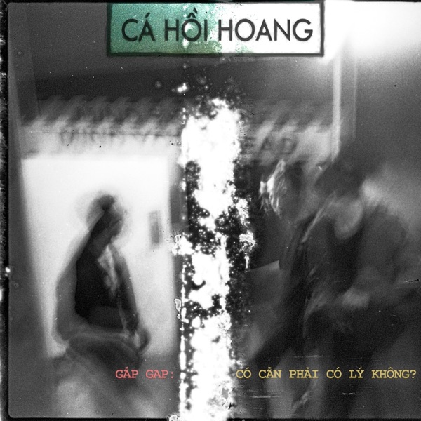 Gấp Gap: Có cần phải có lý không?