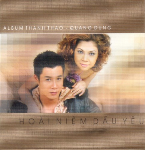 Phố Vắng Em Rồi