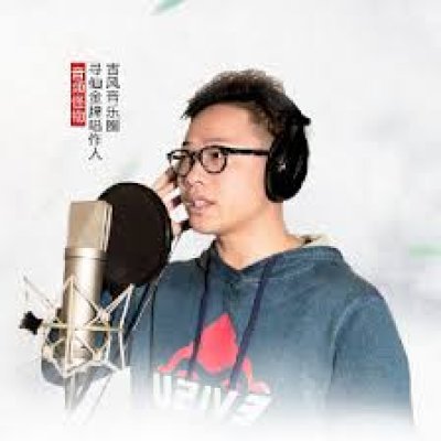Âm Tần Quái Vật (音频怪物)