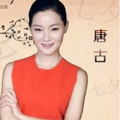 Đường Cổ
