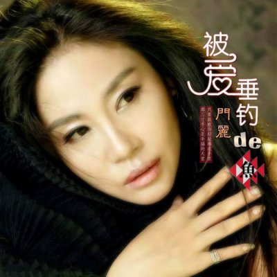 Men Li